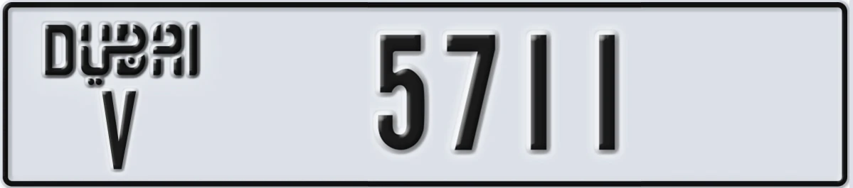 UAE License Plate Dubai V 5711