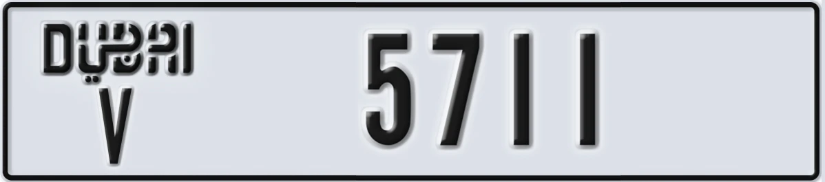 UAE License Plate Dubai V 5711