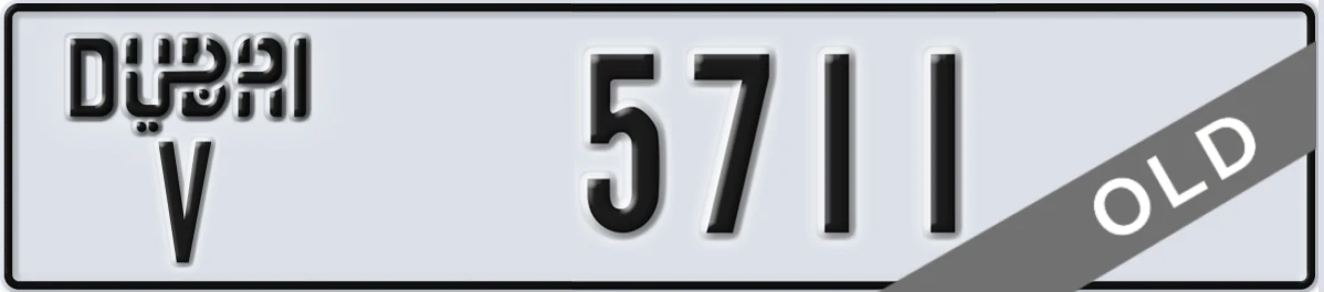 UAE License Plate Dubai V 5711