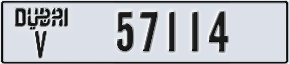 UAE License Plate Dubai V 57114