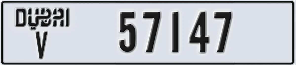 UAE License Plate Dubai V 57147