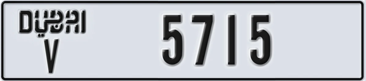UAE License Plate Dubai V 5715