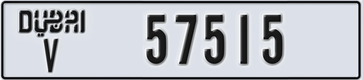 UAE License Plate Dubai V 57515
