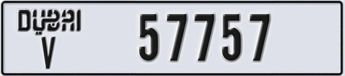 UAE License Plate Dubai V 57757