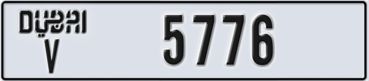 UAE License Plate Dubai V 5776