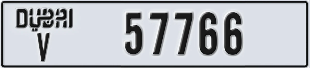 UAE License Plate Dubai V 57766