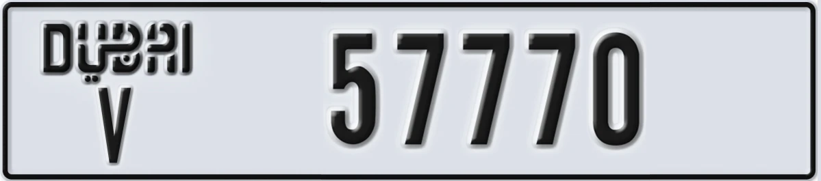 UAE License Plate Dubai V 57770