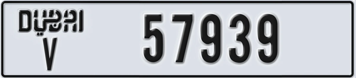 UAE License Plate Dubai V 57939