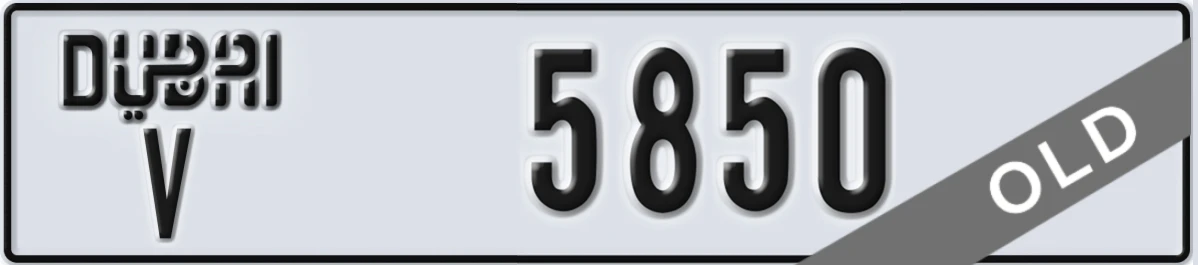UAE License Plate Dubai V 5850