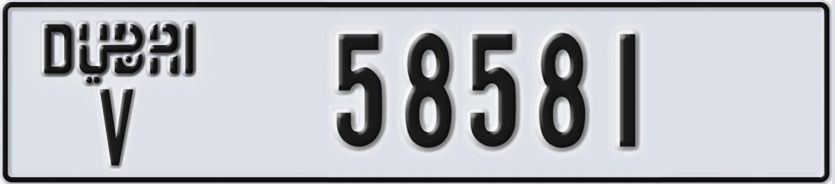 UAE License Plate Dubai V 58581