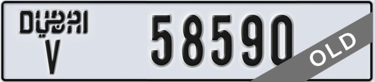 UAE License Plate Dubai V 58590