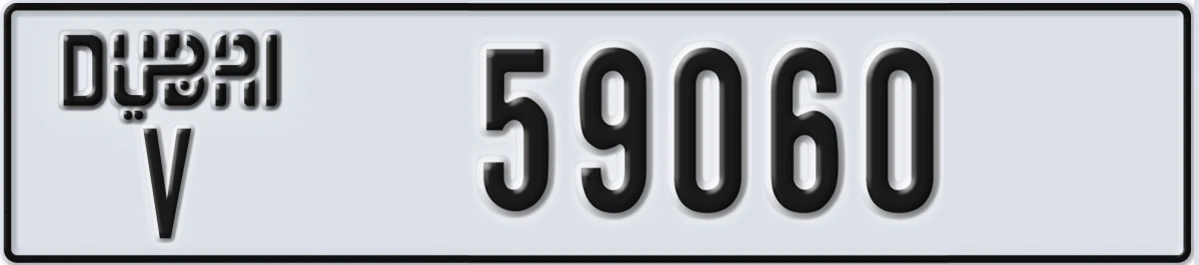 UAE License Plate Dubai V 59060