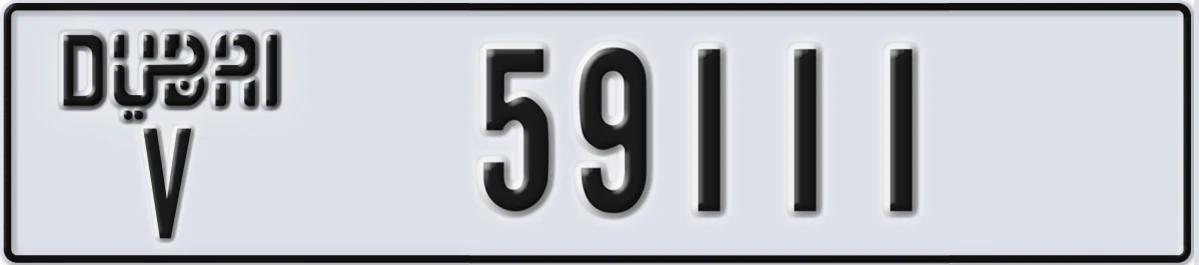 UAE License Plate Dubai V 59111