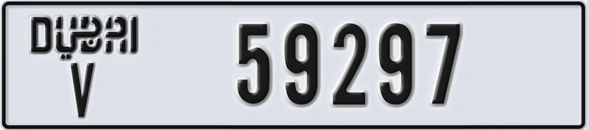 UAE License Plate Dubai V 59297