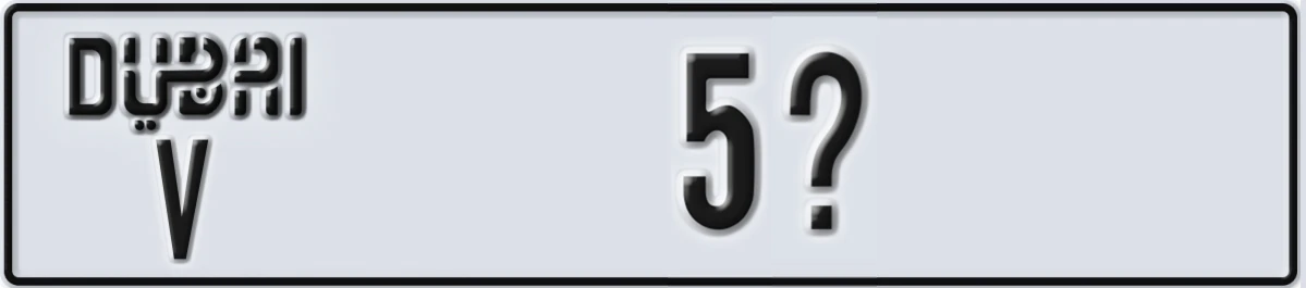 UAE License Plate Dubai V 5X