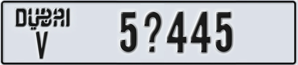 UAE License Plate Dubai V 5X445
