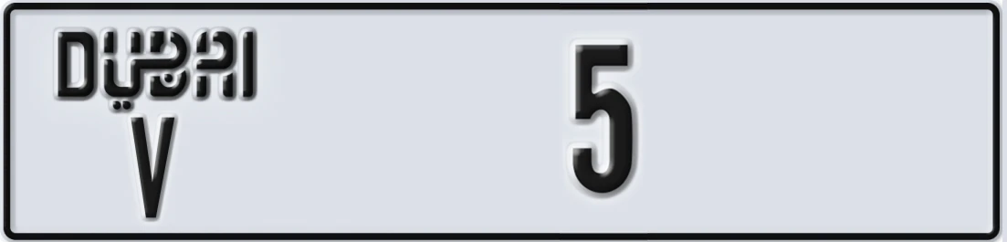 UAE License Plate Dubai V 5X