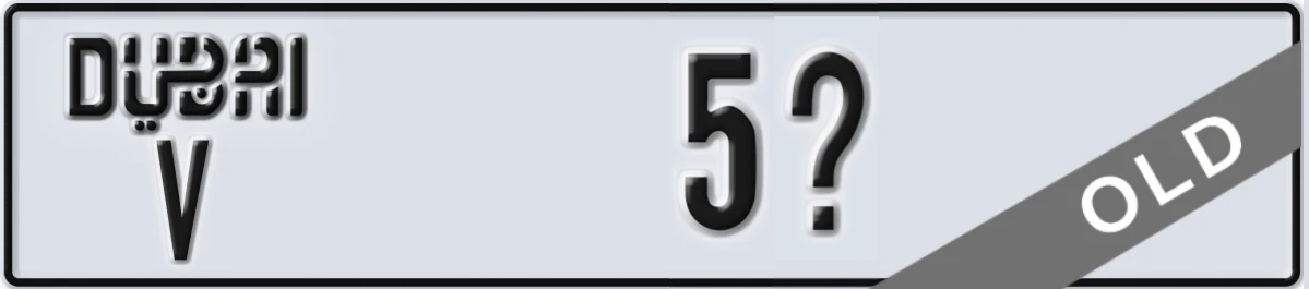 UAE License Plate Dubai V 5X