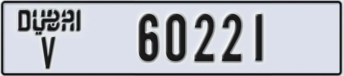 UAE License Plate Dubai V 60221