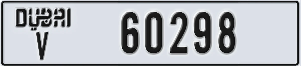UAE License Plate Dubai V 60298