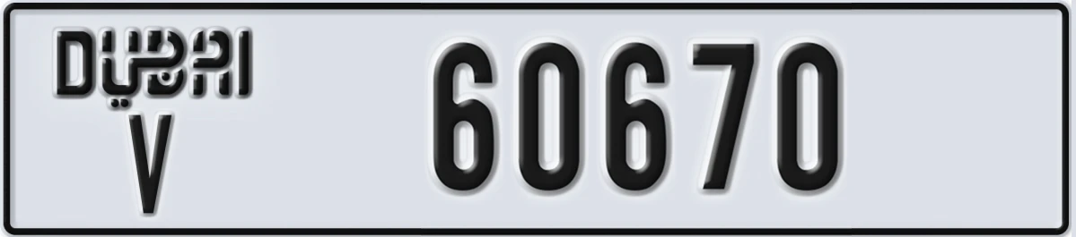UAE License Plate Dubai V 60670