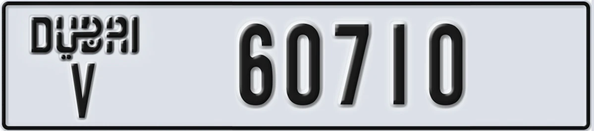 UAE License Plate Dubai V 60710