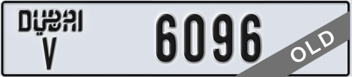 UAE License Plate Dubai V 6096