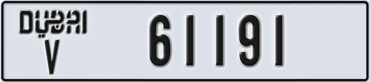 UAE License Plate Dubai V 61191