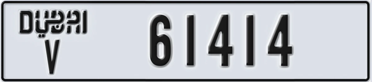 UAE License Plate Dubai V 61414