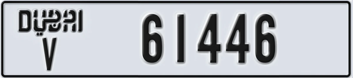 UAE License Plate Dubai V 61446