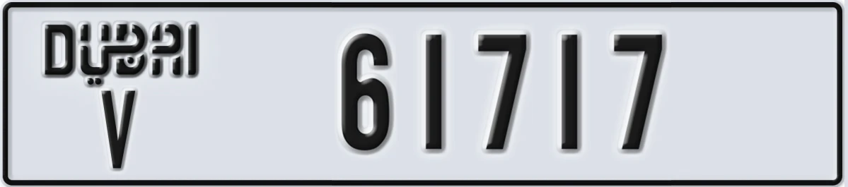 UAE License Plate Dubai V 61717
