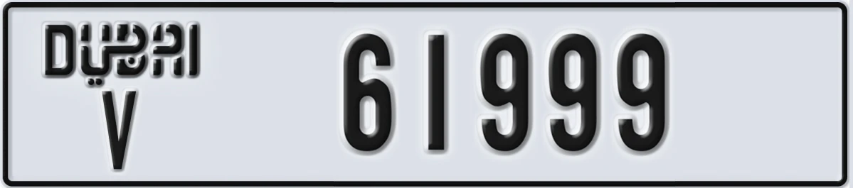 UAE License Plate Dubai V 61999