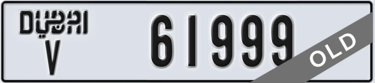 UAE License Plate Dubai V 61999