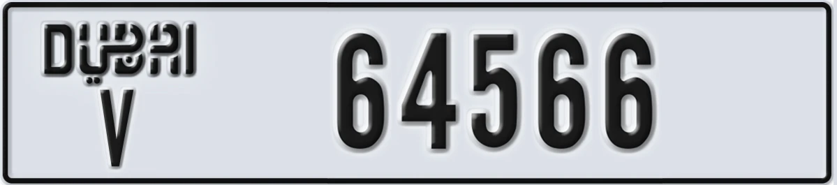 UAE License Plate Dubai V 64566