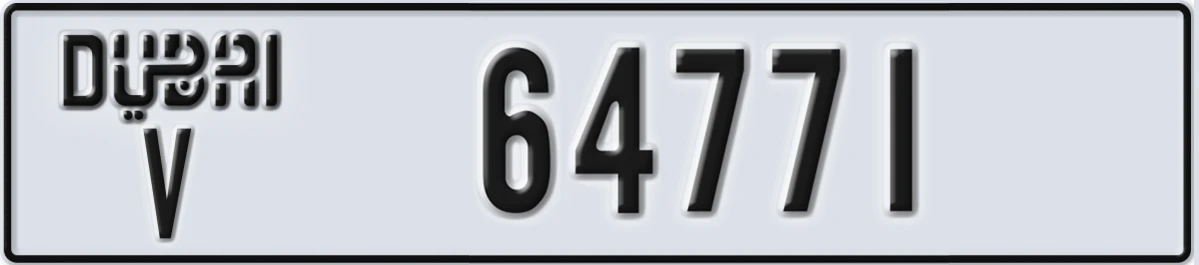 UAE License Plate Dubai V 64771