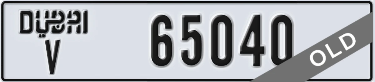 UAE License Plate Dubai V 65040