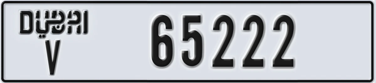 UAE License Plate Dubai V 65222