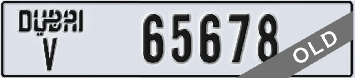 UAE License Plate Dubai V 65678