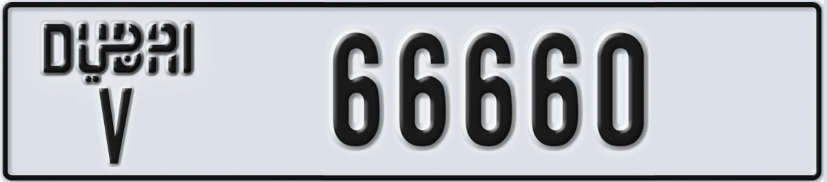 UAE License Plate Dubai V 66660