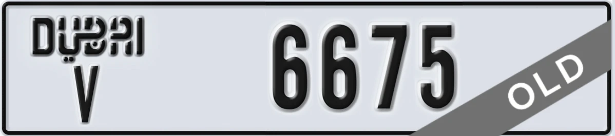 UAE License Plate Dubai V 6675