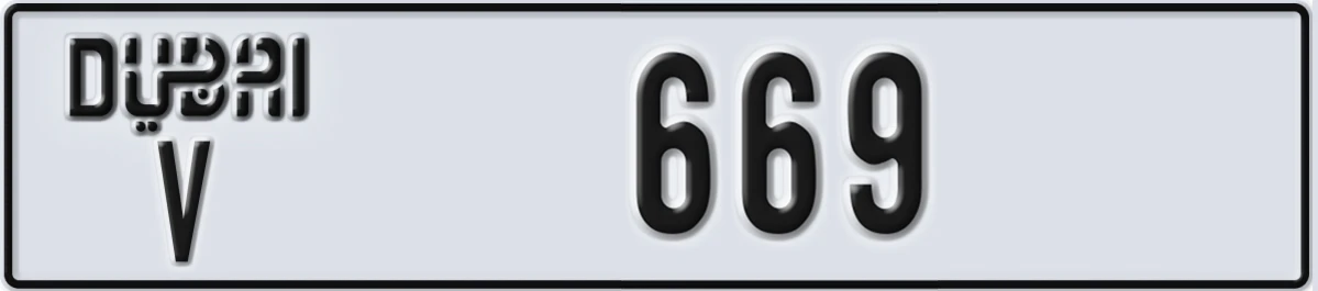 UAE License Plate Dubai V 669