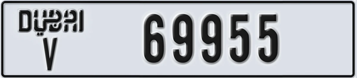 UAE License Plate Dubai V 69955