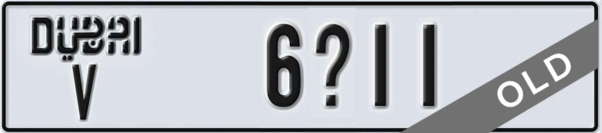 UAE License Plate Dubai V 6X11