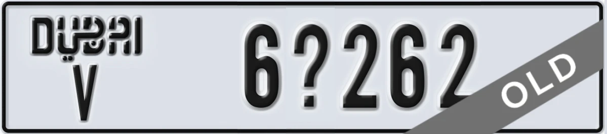 UAE License Plate Dubai V 6X262