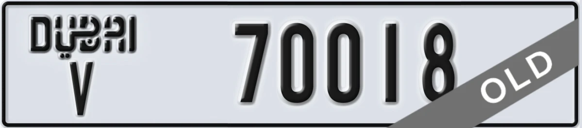 UAE License Plate Dubai V 70018