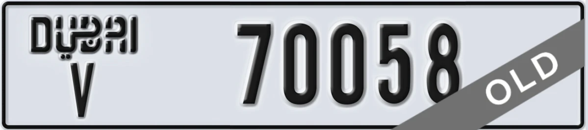 UAE License Plate Dubai V 70058