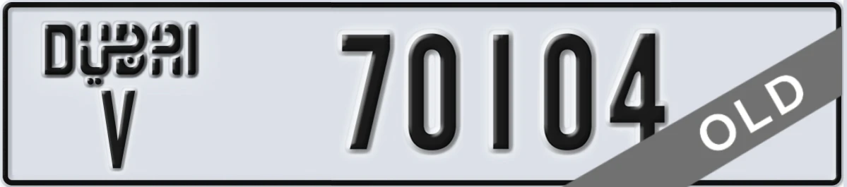 UAE License Plate Dubai V 70104