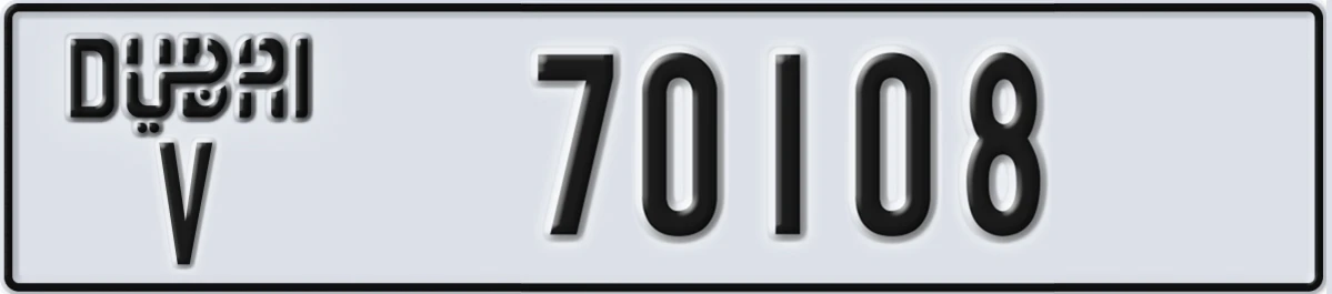 UAE License Plate Dubai V 70108