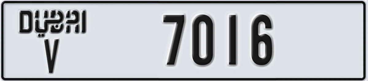 UAE License Plate Dubai V 7016