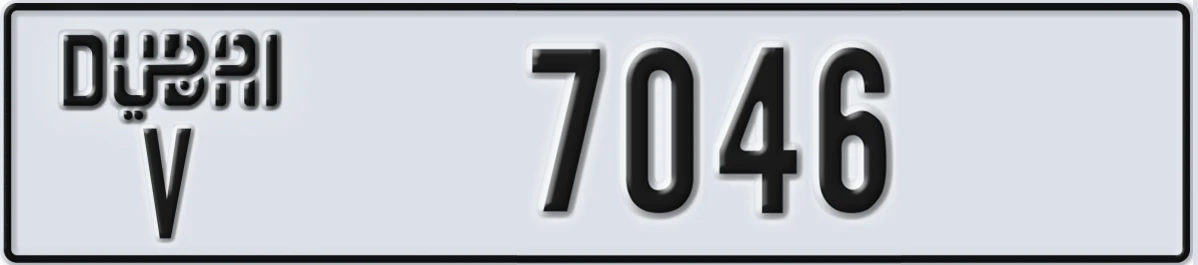 UAE License Plate Dubai V 7046